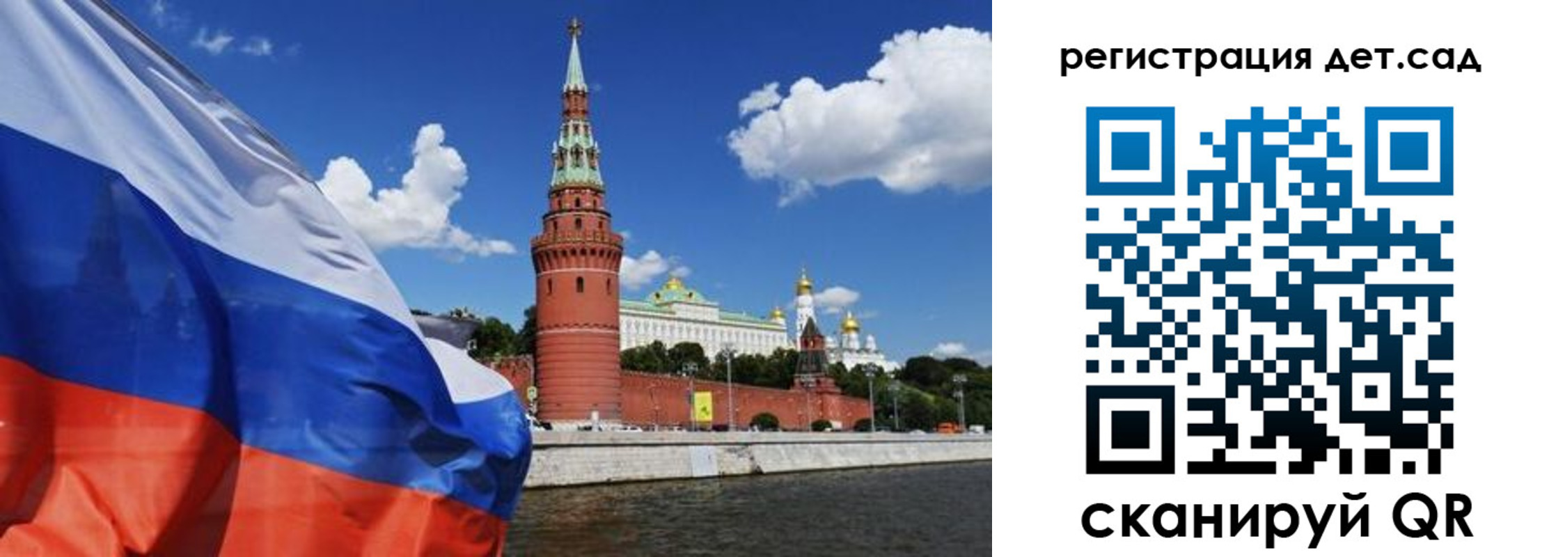 прописка 2025 в Октябрьске