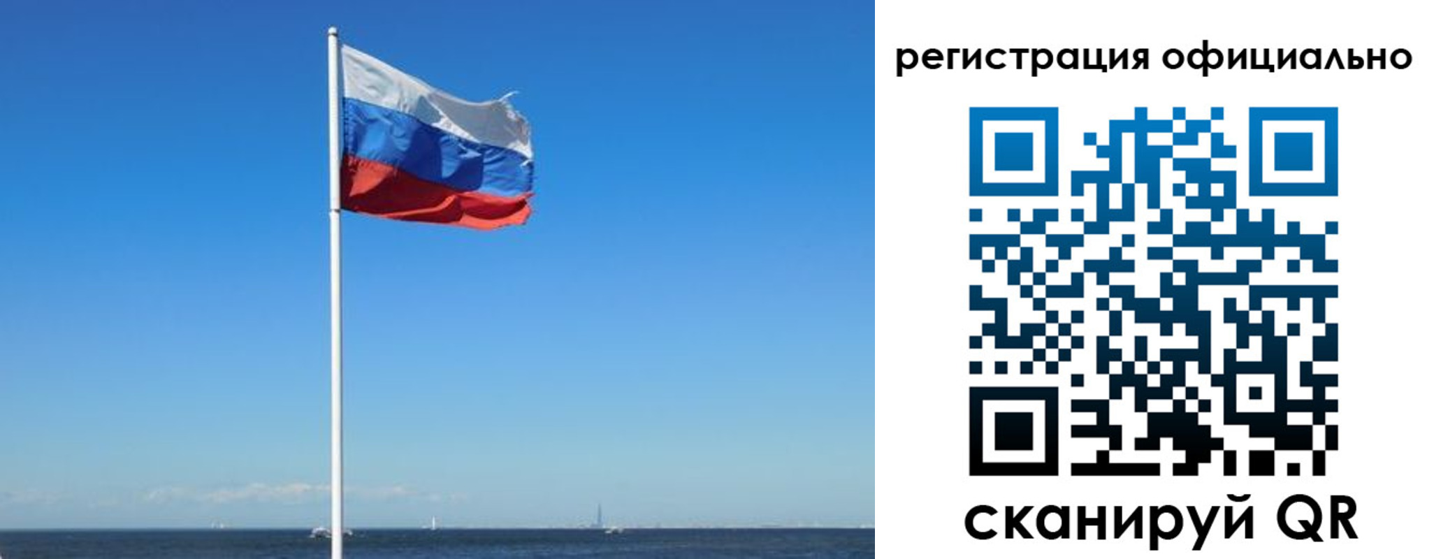 прописка регистрация в Октябрьске