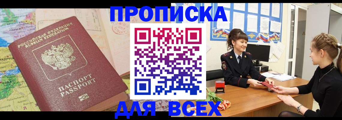 регистрация для школы в Октябрьске