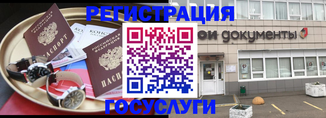регистрация для дет. сада в Октябрьске